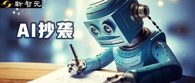 Nature：AI让抄袭问题更加复杂，科学家该如何应对？