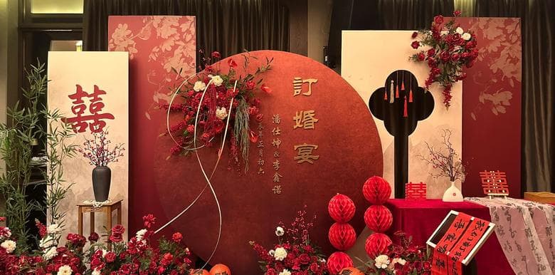 订婚吉日怎么选？3种方法轻松挑选完美日期