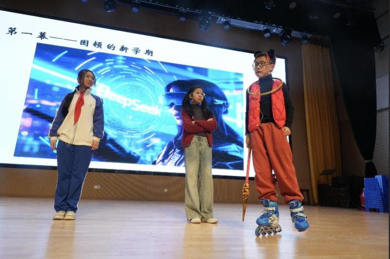仅花几十秒！深圳00后教师用DeepSeek编剧给学生演