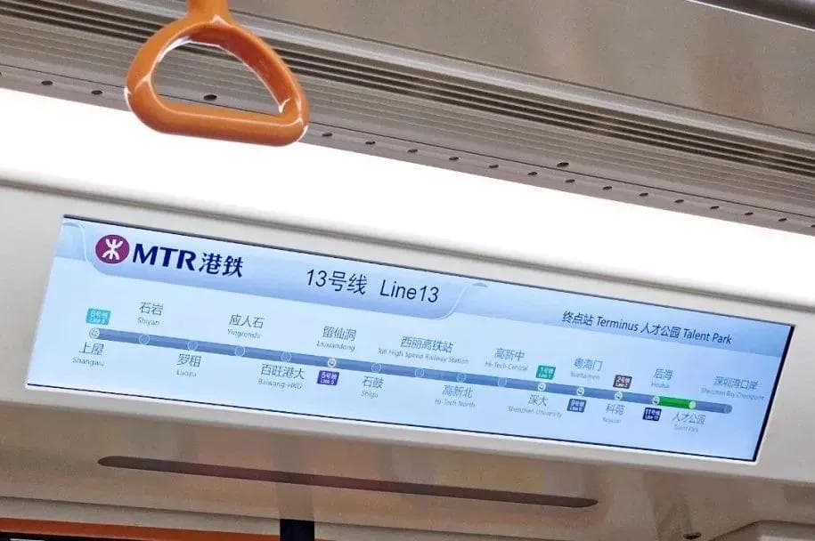 票价公布！深圳湾口岸地铁来了