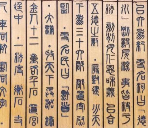 秦朝法律：严苛与平衡之辩
