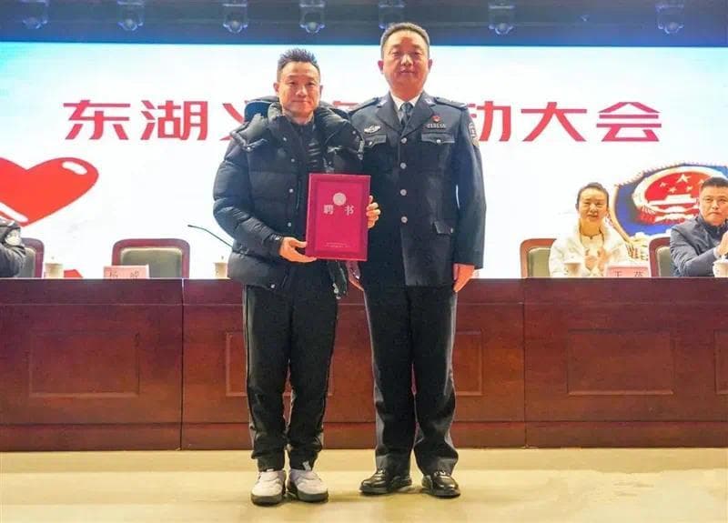 奥运冠军杨威成“东湖义警”形象大使，助力平安东湖建设