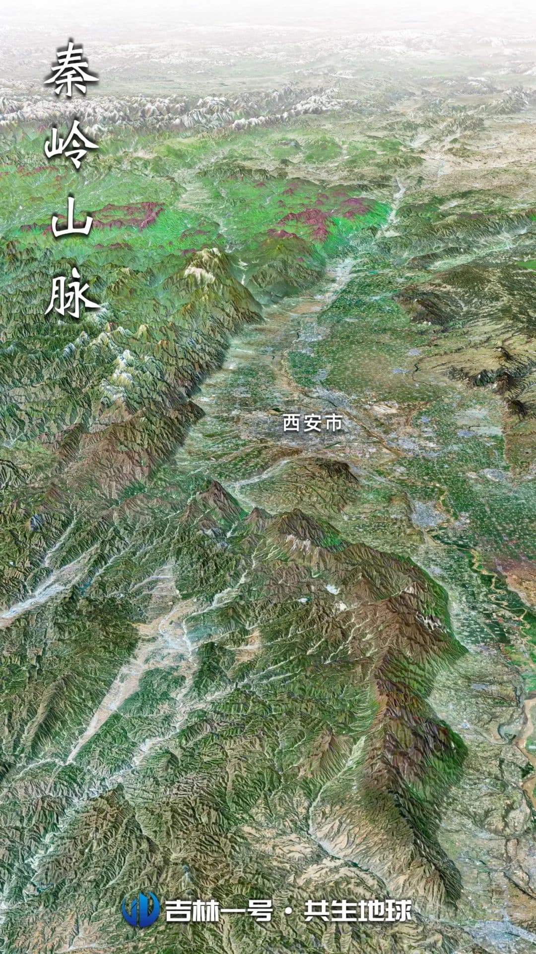 科普 | 秦岭淮河为什么被定义为中国南北分界线？