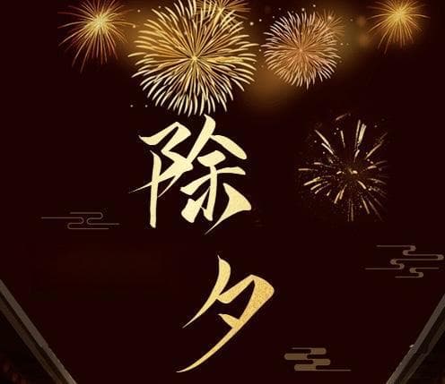 关于春节的诗词，王安石《元日》年味最浓，但这三首立意更高