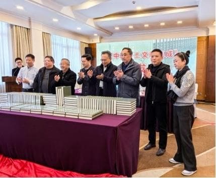 适度恢复古地名，找回乡愁记忆！这个研讨会上，专家“剧透”了这些地名故事……