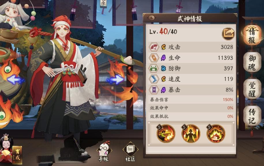 阴阳师：SSR式神食灵使用指南，轻松掌握就业场景
