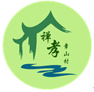 章山村：浙江美丽乡村建设的典范