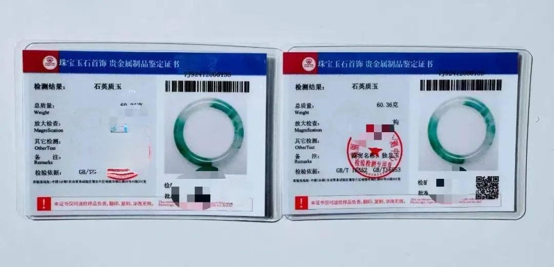 爆火的“非洲翠”究竟是什么？何以成玉石界新宠？