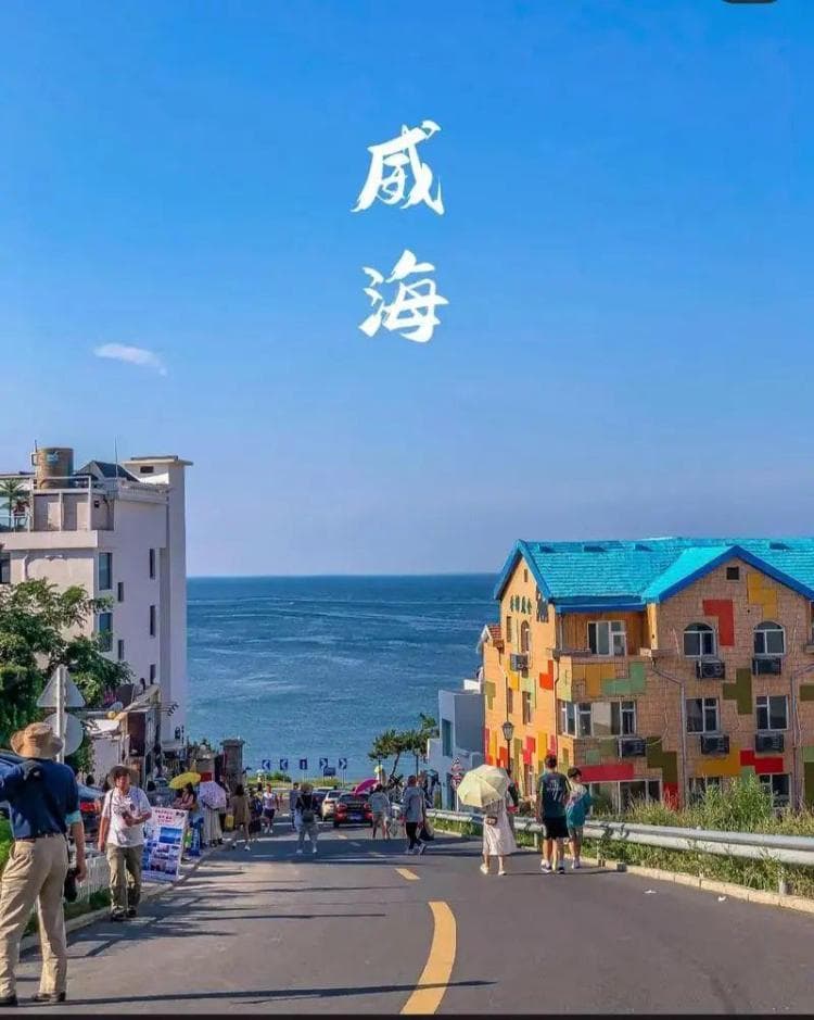 “好客山东”升级版如何打造