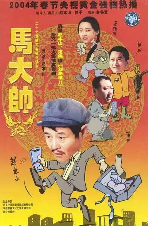 “赵家班”的“邪恶车厘子”，年轻人的“精神指南针”