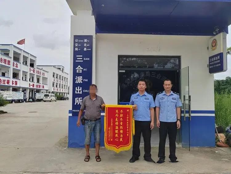好人好事 | 兄妹外出迷路夜未归 民警及时救助速寻回