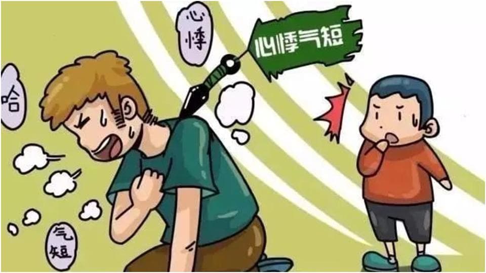 关于心律失常的那些事儿