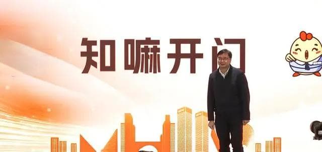 “知嘛开门”打造可借鉴可复制的公积金宣广余杭样板
