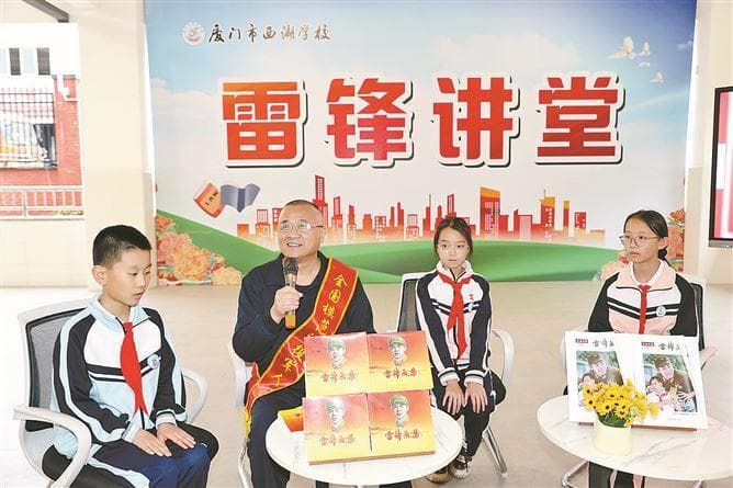 全国模范退役军人游文晃书写“雷锋传人”感人故事