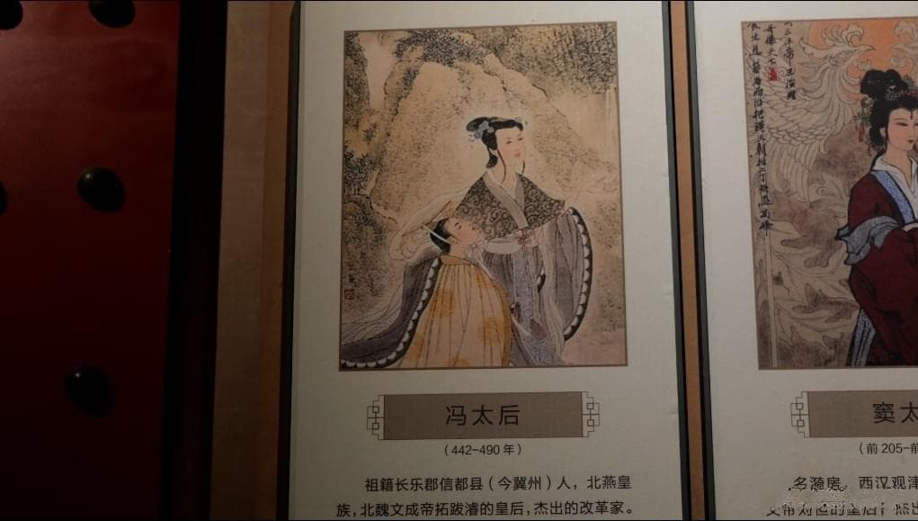 北魏平城时期民族融合历史记忆中的燕赵人士