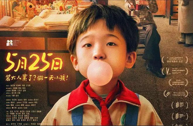 影评话科普 | 一起守护“朱同在三年级丢失的超能力”