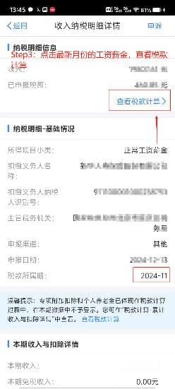 养老新潮流：解密个人养老金 你的未来你做主