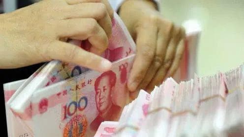国有银行存款利率新标准：存一万领多少利息？一文读懂最新变化