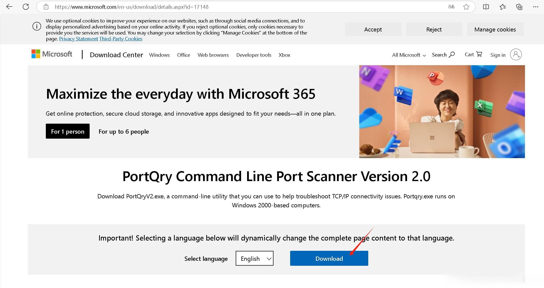 PortQry下载安装使用教程（超详细），Windows测试UDP端口