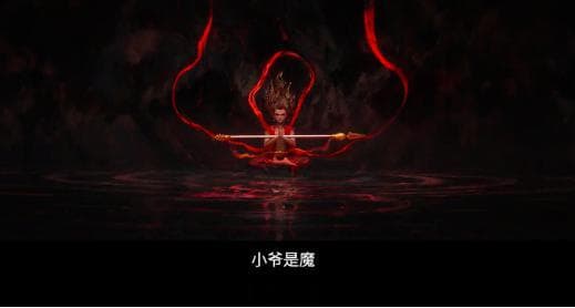 小爷是魔，那又如何？《哪吒之魔童闹海》的10句台词，燃炸！