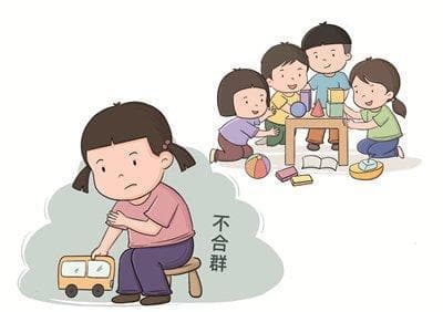 让孩子融入集体，这些建议比“硬融”更有效