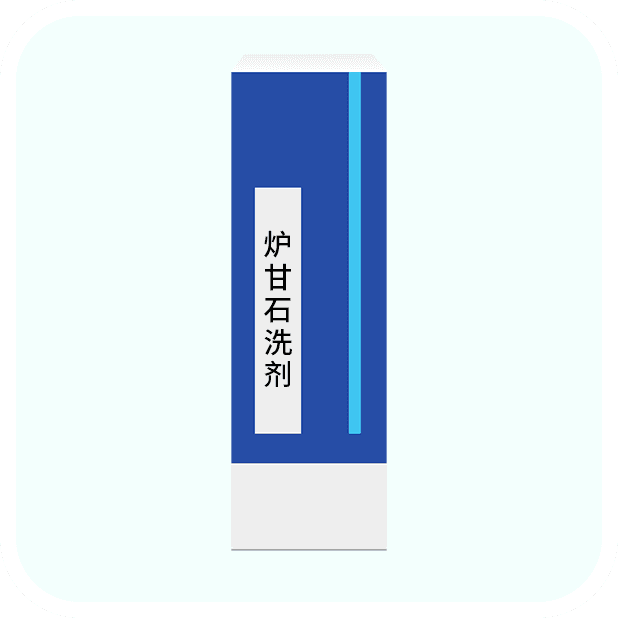 炉甘石洗剂的作用是什么