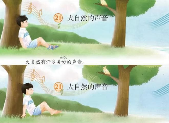 新课本有理数定义改了！一数学老师忍不了：分数形式是什么鬼