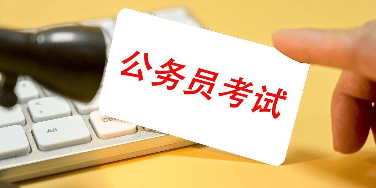 公考备考：申论写作中的逻辑结构与论证技巧