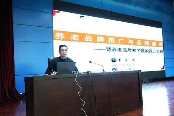 南宁市养老服务机构管理人员培训班圆满完成