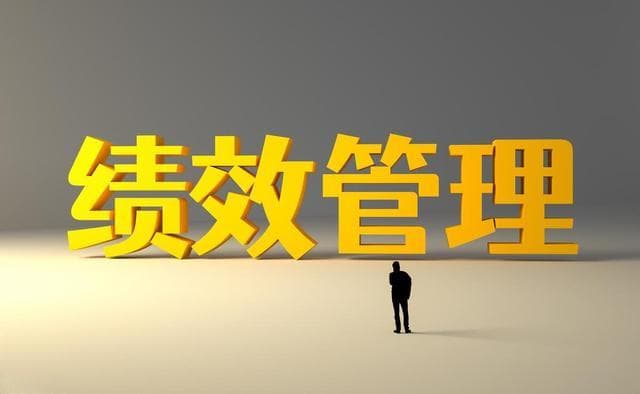 管理的四大基本职能：计划、组织、领导和控制