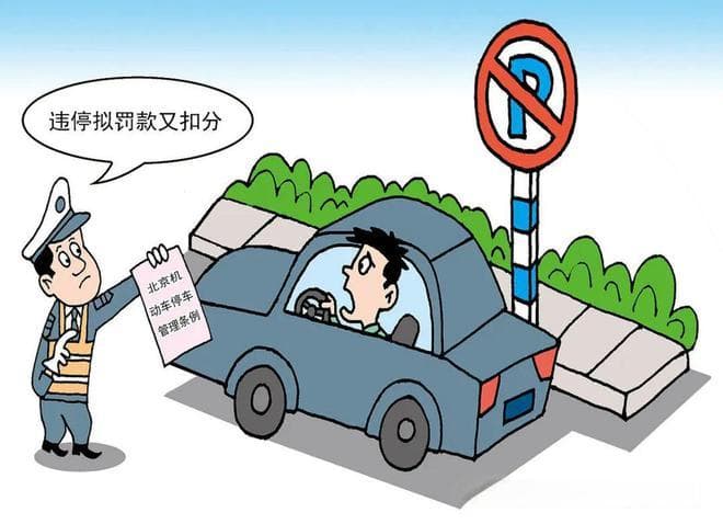 如何举报走应急车道违章车辆？举报有奖，部分地区奖励200元！
