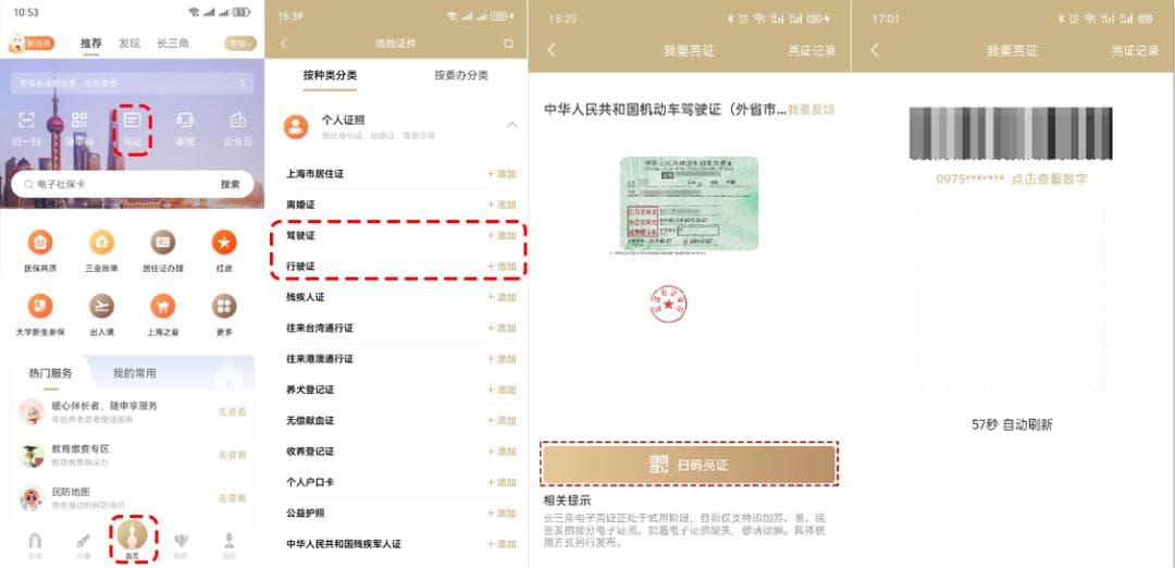 驾驶证遗失后可申请办理补证，原驾驶证作废不得继续使用