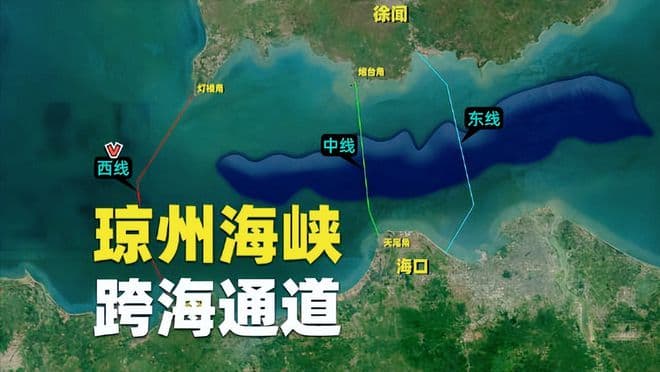 每年赚5亿300年才能回本，琼州海峡跨海通道，有必要建吗？