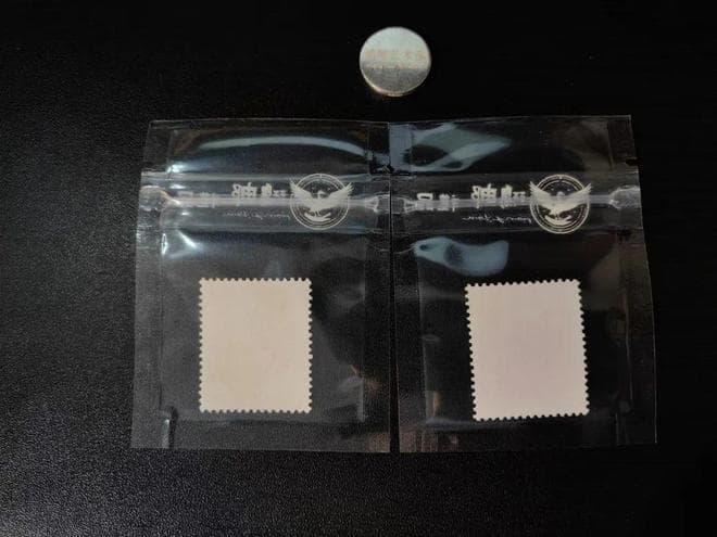 邮票真伪辨别指南：从入门到精通的全面解析