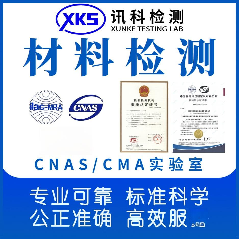 深入解析ASTM D1621：硬质多孔塑料压缩性能的标准化测试指南