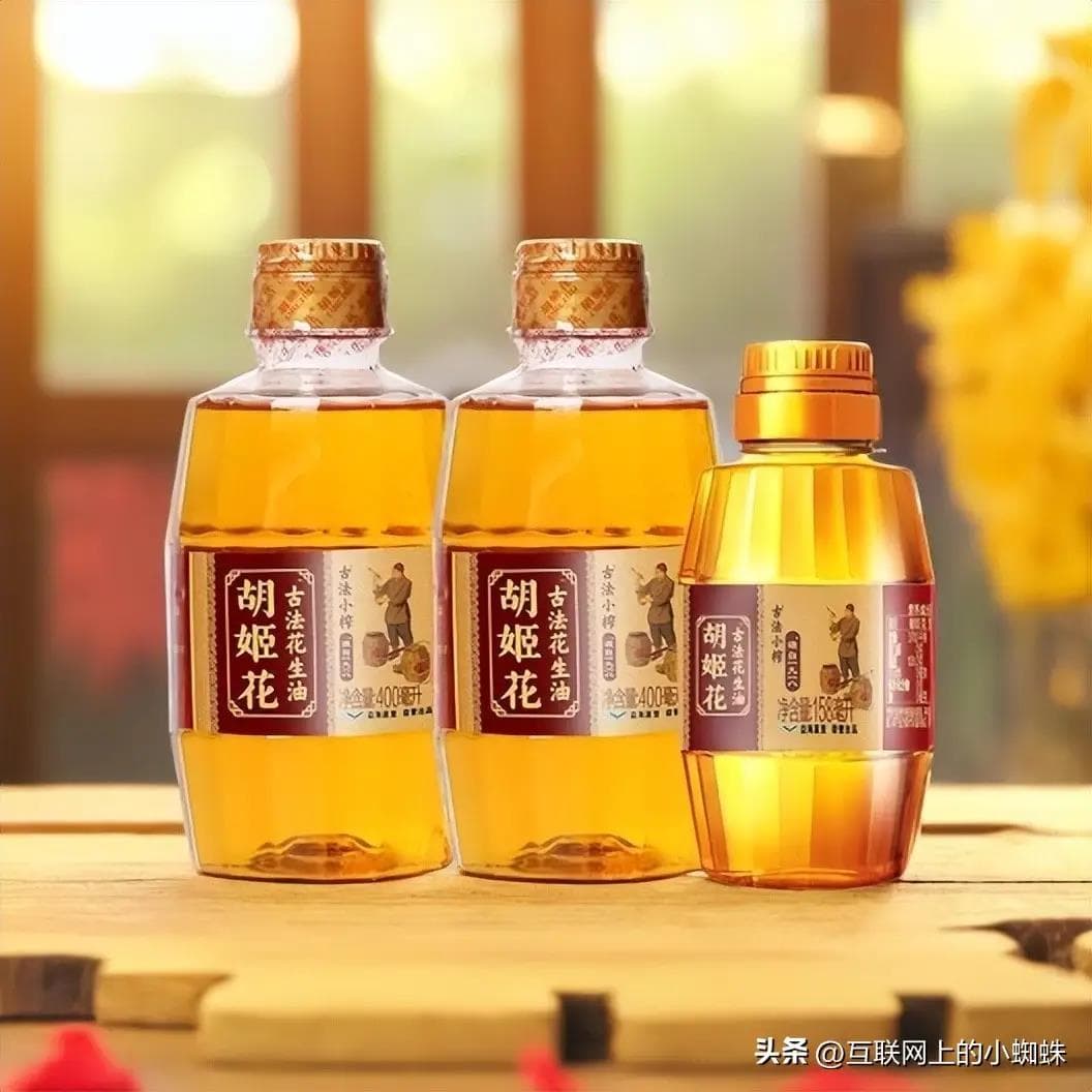 选择花生油、玉米油、菜籽油和大豆油不再纠结