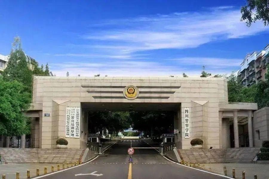 四川警察学院毕业生就业，公安类专业入警率超94%，法学就业率低