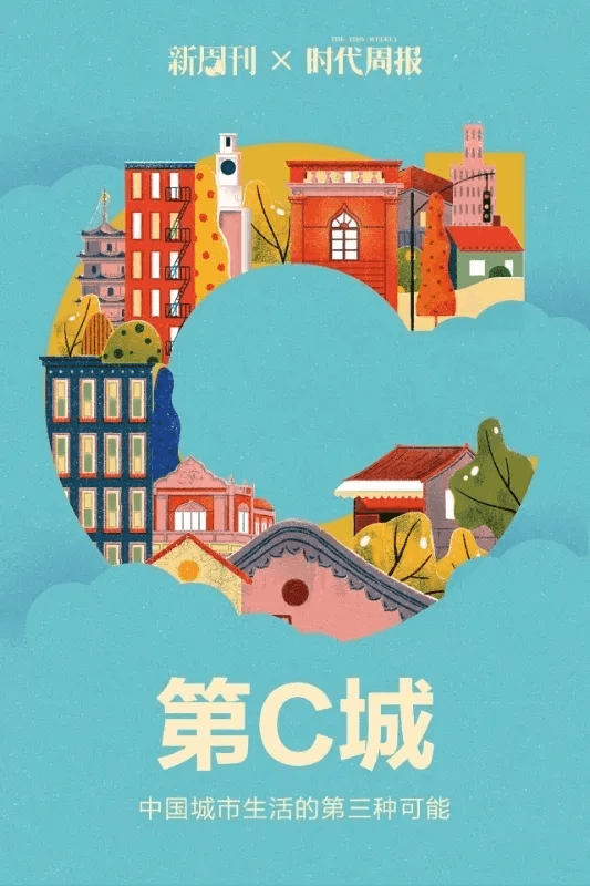 珠海A股资本地图：40家上市公司，市值近五千亿，创造超17万个工作岗位