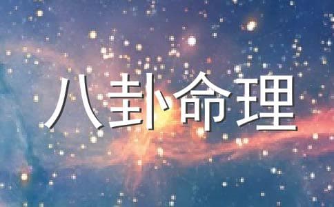 五行与人的性情有着怎样关系？