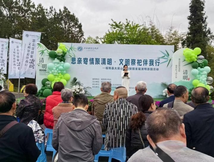 清明寄情新方式｜绥阳“水溶信笺”环保又诗意