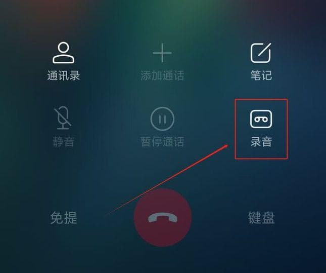 电话录音怎么提取出来？四种方法导出手机录音