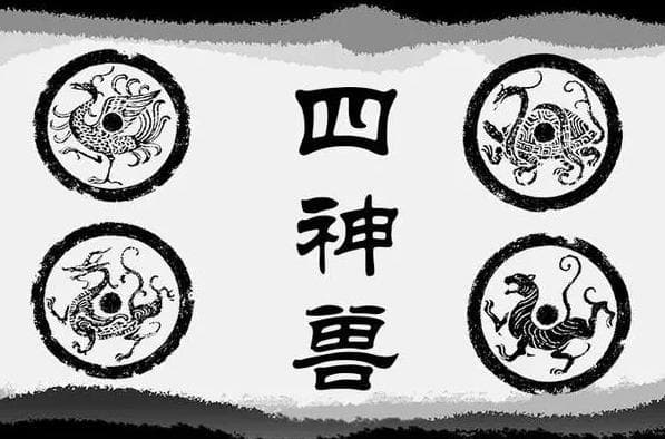 古代四大神兽的文化内涵与象征意义