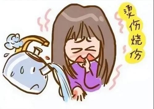 面对意外烫伤，你处理对了吗？