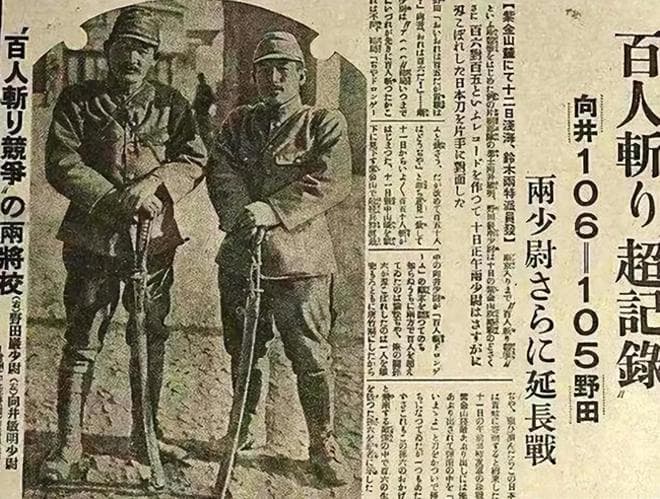 日本军队曾犯下的七起大型屠杀事件，惨绝人寰，令人发指