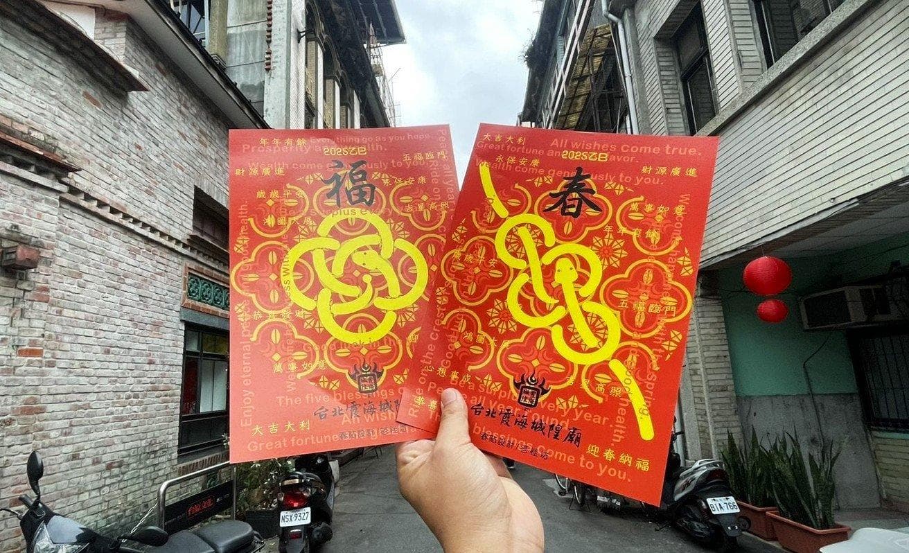 春联贴法：什么时候贴、可以提前贴吗？春联左右贴法教学