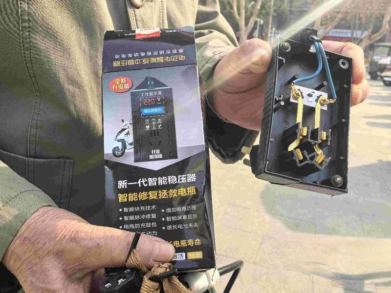 网购电动车"续航神器"拆开似空壳 谨慎掉入"黑科技"骗局