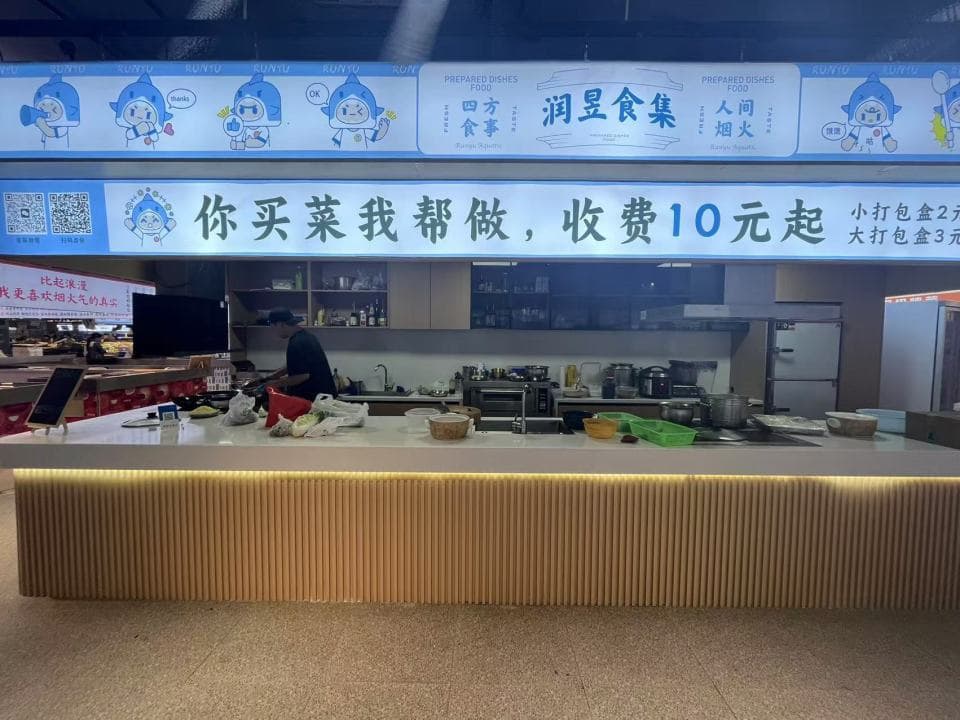 “你买菜，我帮做！”菜市场“代炒”服务火了，是餐饮新业态还是新挑战？
