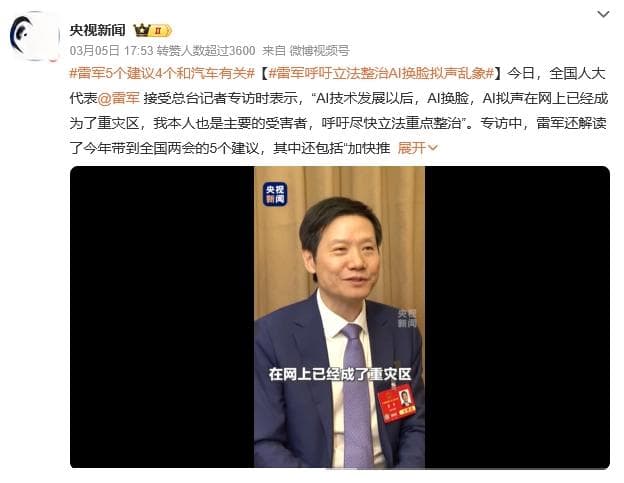 两会热议AI监管：如何让人工智能不失控？