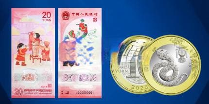 1月3日起兑换蛇币蛇钞：每人限换20枚220张