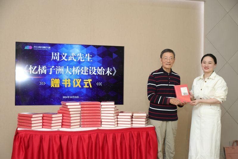橘子洲大桥最初设计是建水下隧道
